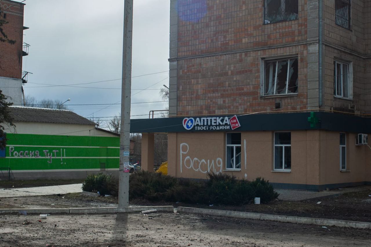 Trostyanets was liberated from the Russian occupiers